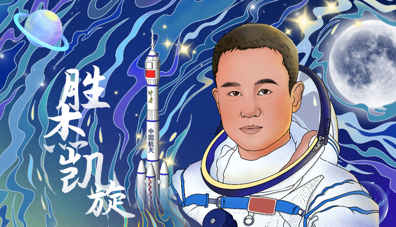 海報(bào)|勝杰凱旋！