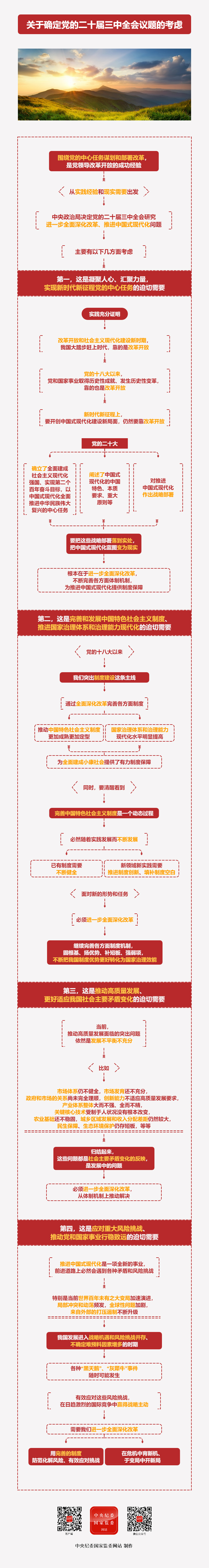 1721779351904757.jpeg 13.jpeg