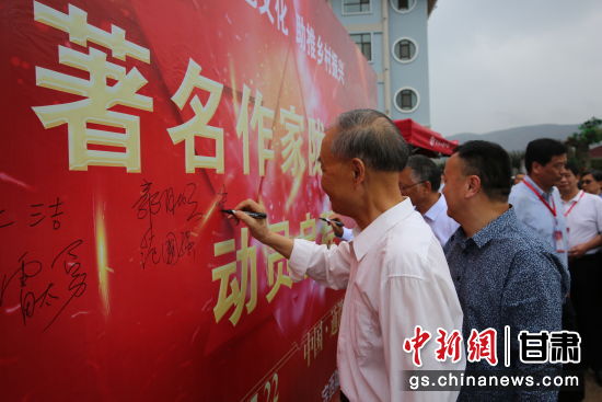 圖為作家簽名。