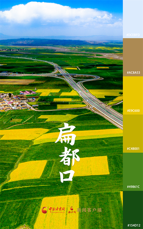 海報(bào)|用色卡打開七彩民樂，每一張都是壁紙！