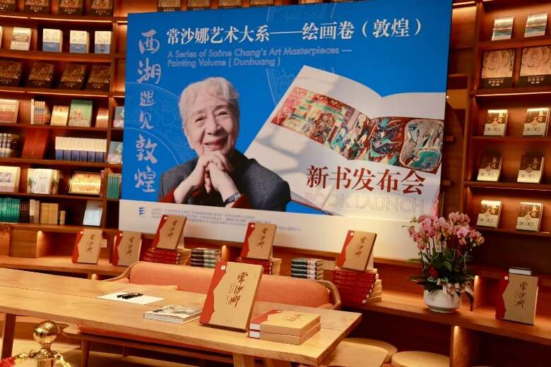 常沙娜：將敦煌藝術(shù)融入生命，將有限生命投入無限創(chuàng)作