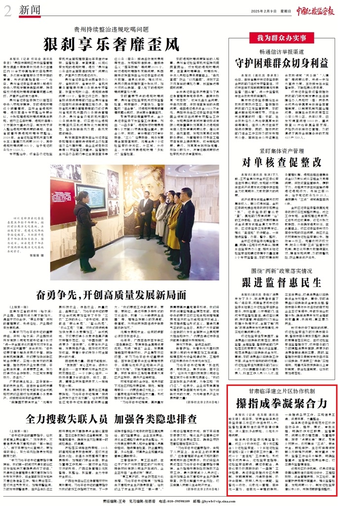 1739140683127106.jpg 1739140683127106.jpg