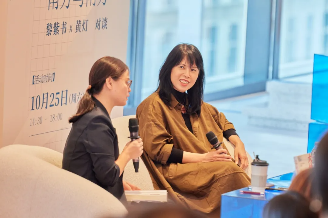 黃燈x黎紫書：35歲裸辭、離婚，人生的容錯率，沒你想得那么低